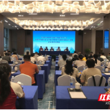 张家界市脾胃病市级质控中心及专业委员会正式成立