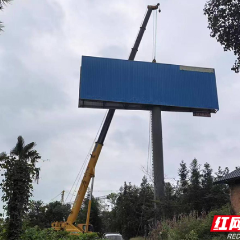 张家界多部门联合攻坚 持续整治高速公路路域环境顽疾