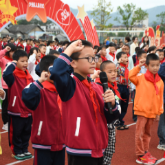 敦谊小学东校举行2025年“十・一三”建队纪念日活动