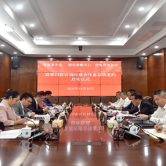 张家界市商事纠纷诉调对接合作备忘录签约仪式举行