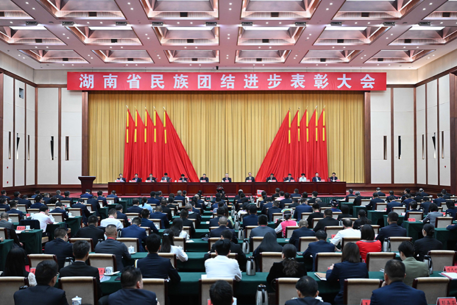 全省民族团结进步模范！张家界4个集体和5名个人受到表彰