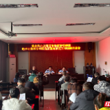 永定区市场监督管理局召开电子计价秤专项整治提醒约谈会