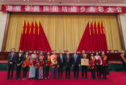 黄石寨景区管委会荣获“湖南省民族团结进步集体”荣誉称号