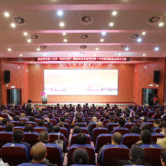 张家界市第一中学教育基金会正式成立