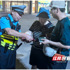 张家界：警民接力 韩国游客顺利找回遗失手机