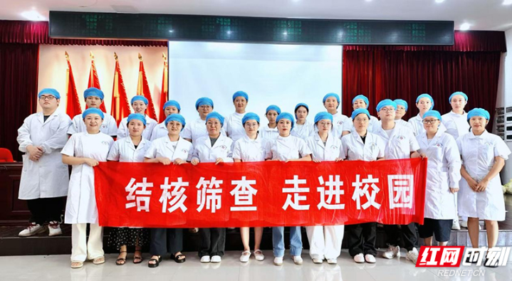 张家界市人民医院开展2025年校园结核病专项筛查活动