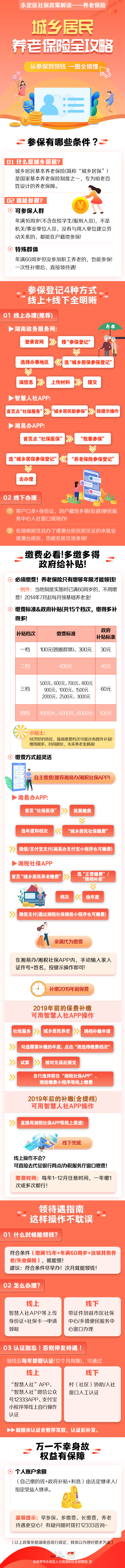 微信图片_20251022120044_181_215.jpg