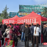 智慧社保暖万家 张家界启动2025年社保服务进万家系列活动
