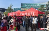 智慧社保暖万家 张家界启动2025年社保服务进万家系列活动