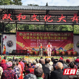 慈利县南山坪乡开展“欢度重阳”慰问活动