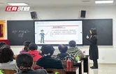 “九九重阳 爱在长行”长沙银行张家界分行联合张家界市老年干部大学开展重阳节主题活动