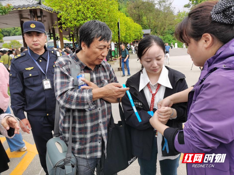 国庆游张家界｜张家界武陵源景区（张家界国家森林公园）启动智慧分流 多措并举保障游客顺畅出行