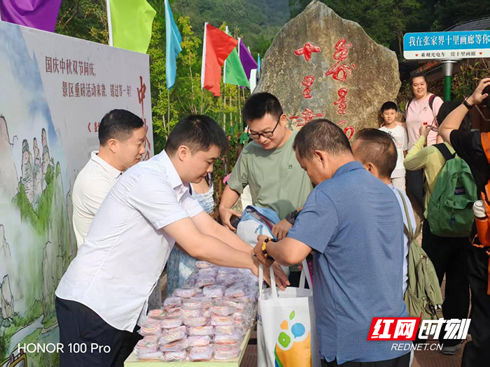 国庆游张家界｜中秋月饼暖旅途 张家界十里画廊观光电车“宠游客”获赞