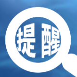 冬春季重点传染病防控健康提醒