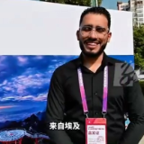 专访｜金砖国家影像联盟成员摄影家代表：柏仲珉