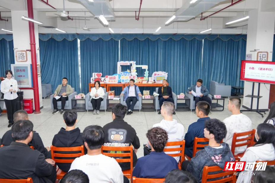 张家界航院：扣好“第一粒扣子”！“廉韵润初心”读书分享会筑牢青年廉洁精神基石