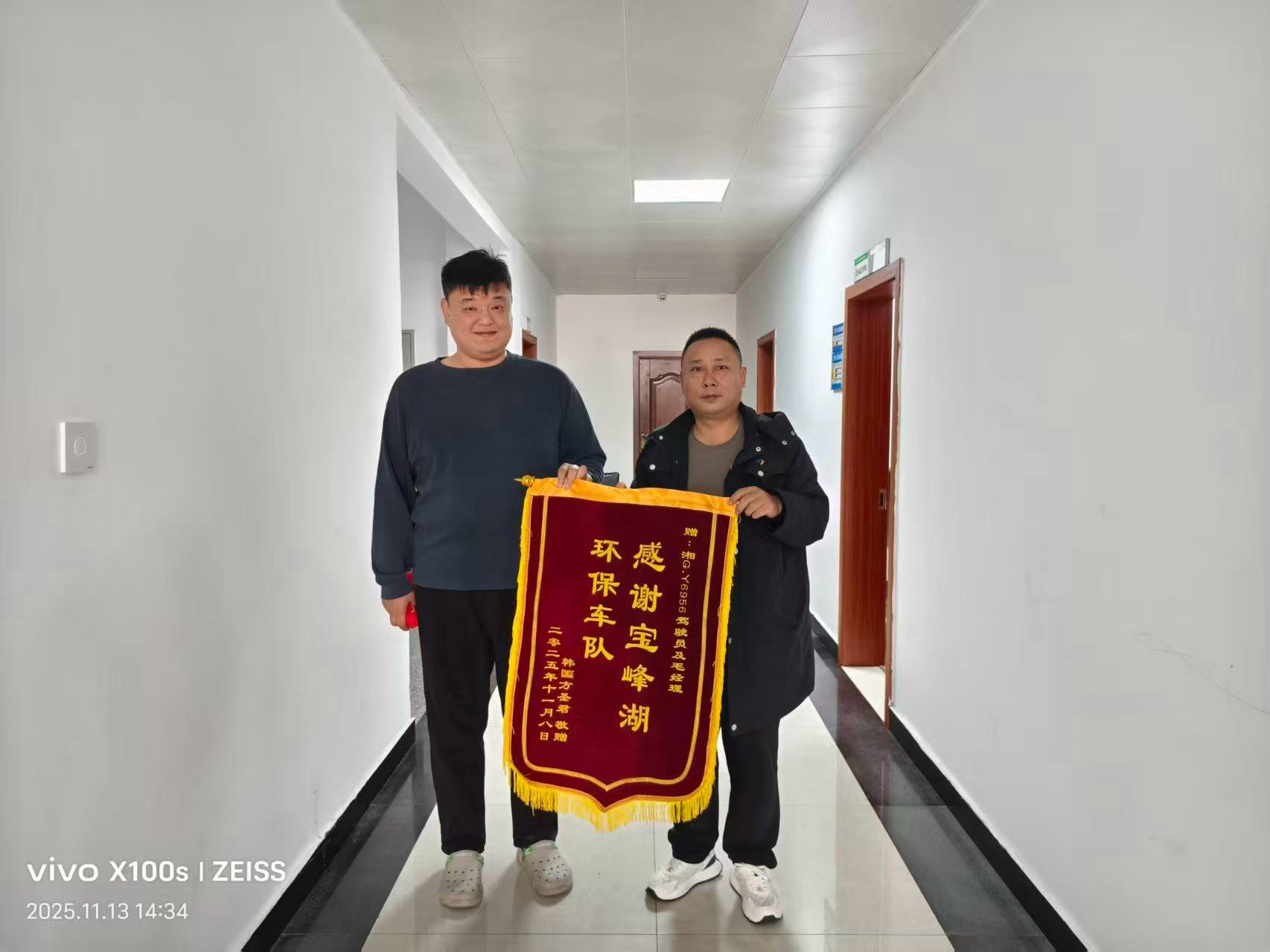 张家界宝峰湖景区拾金不昧获韩国游客盛赞