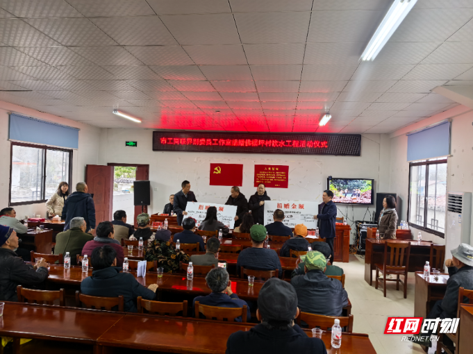 慈利县江垭镇：汇聚爱心力量 共筑安全饮水屏障