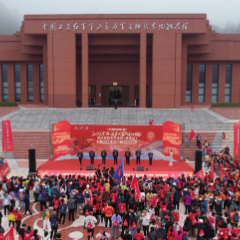 千余名徒步爱好者打卡桑植 沉浸式感受“红色洗礼+绿色畅游”