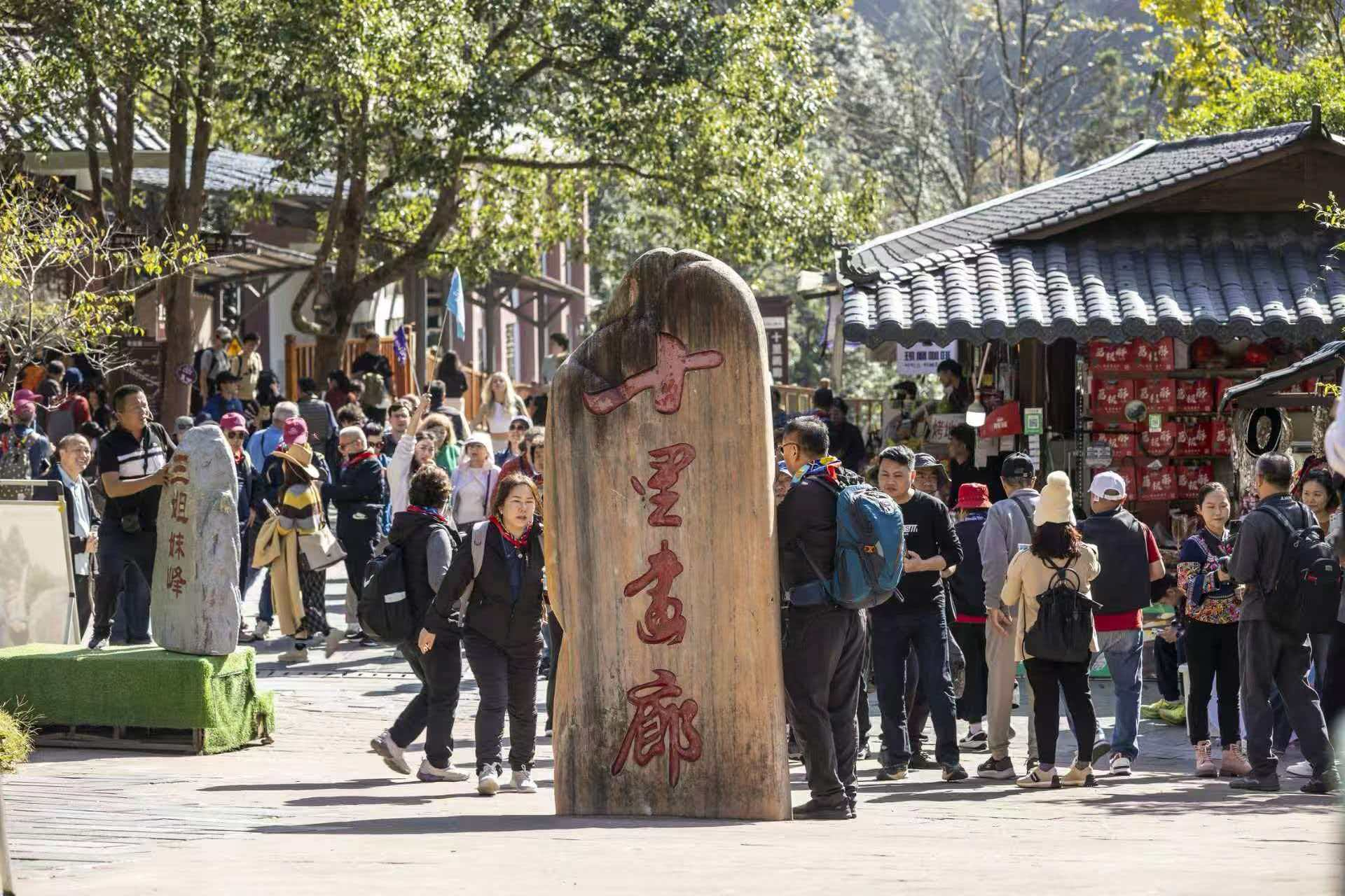 晴好秋光引客来，张家界十里画廊人气“一路飙升”