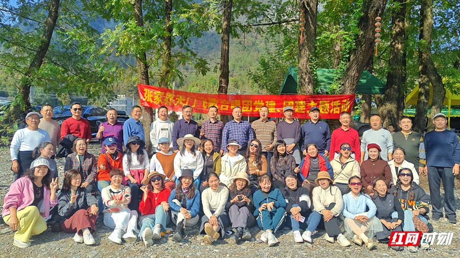 张家界天门飞歌合唱团举办“弘扬长征精神”党建主题活动