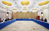 张家界市召开党外人士座谈会 征求“十五五”规划编制意见建议