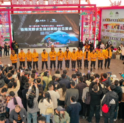 张家界“七星山·骆驼杯”粉丝见面会温情落幕 第三届报名通道同步开启