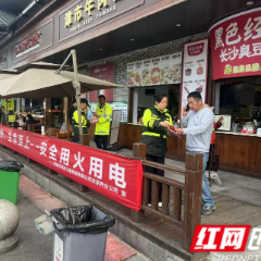 湖南高速集团张家界分公司武陵源管理所开展“三保三大一创”专项行动