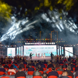 桑植县“红石榴杯”村模秀总决赛落幕 民族团结绽芳华 文化+直播赋能乡村振兴