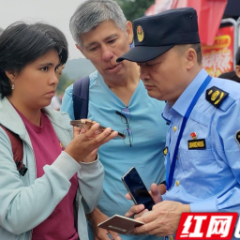 今年1至10月，张家界国家森林公园接待112.98万入境游客