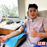 热血青春映初心！吉首大学张家界校区学子两天献血超4.9万毫升