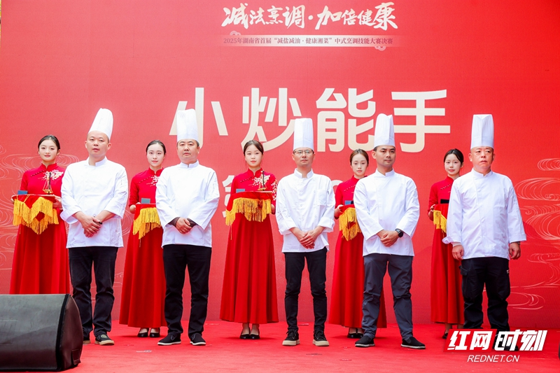 龚红新获湖南省首届“减盐减油·健康湘菜”中式烹饪技能大赛“小炒能手”