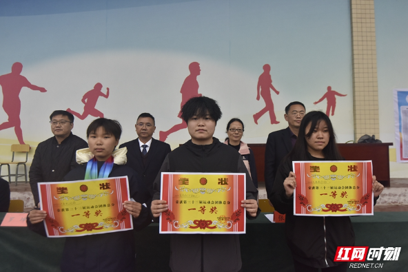 湖南旅游技师学院第三十三届运动会闭幕