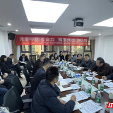 中共张家界市不动产登记中心支部委员会联合张家界市江西商会党支部开展支部共建主题党日活动