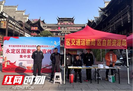 永定区:深化‘路警”联合 共筑法治交通