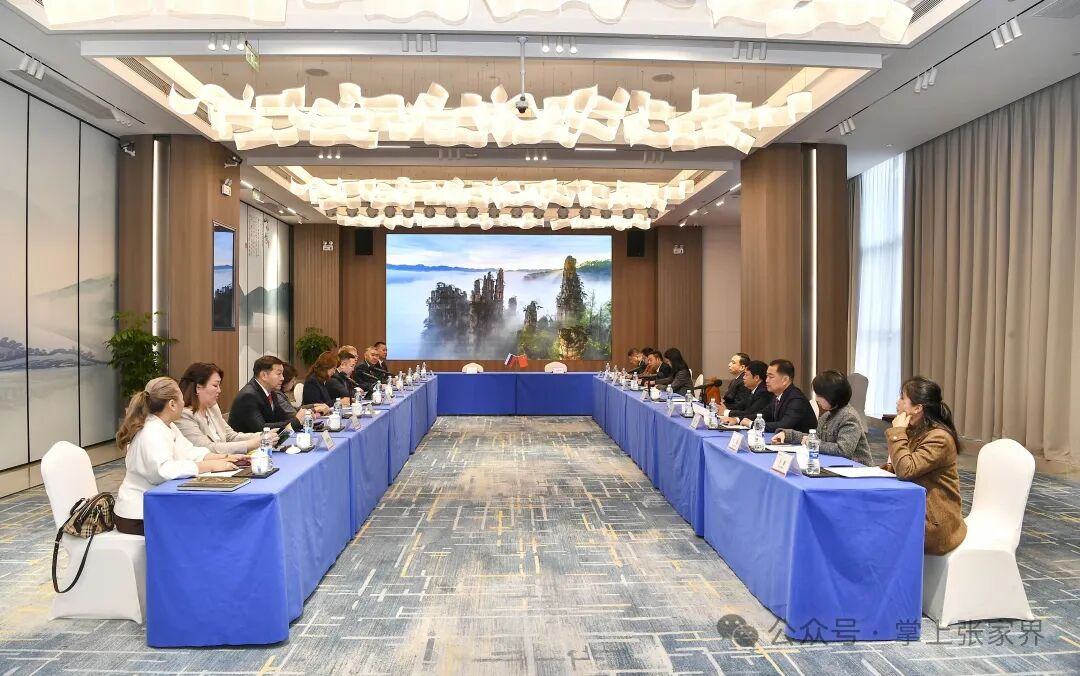 张家界市武陵源区与俄罗斯萨哈（雅库特）共和国汉加拉斯基区建立友好关系意向书签署仪式举行