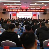 张家界市交通运输局顺利完成直属机关党委、机关纪委换届选举