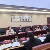 攻坚克难解民忧 高效服务暖人心——张家界市启动“新松机器人”项目产权办理工作