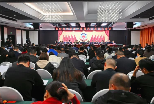 【聚焦两会】中国人民政治协商会议慈利县第十届委员会第五次会议开幕