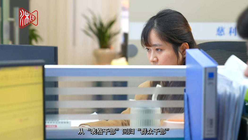 慈利“智慧大脑”破局“表单围城”