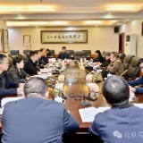 市政府就2026年《政府工作报告》征求老同志意见建议