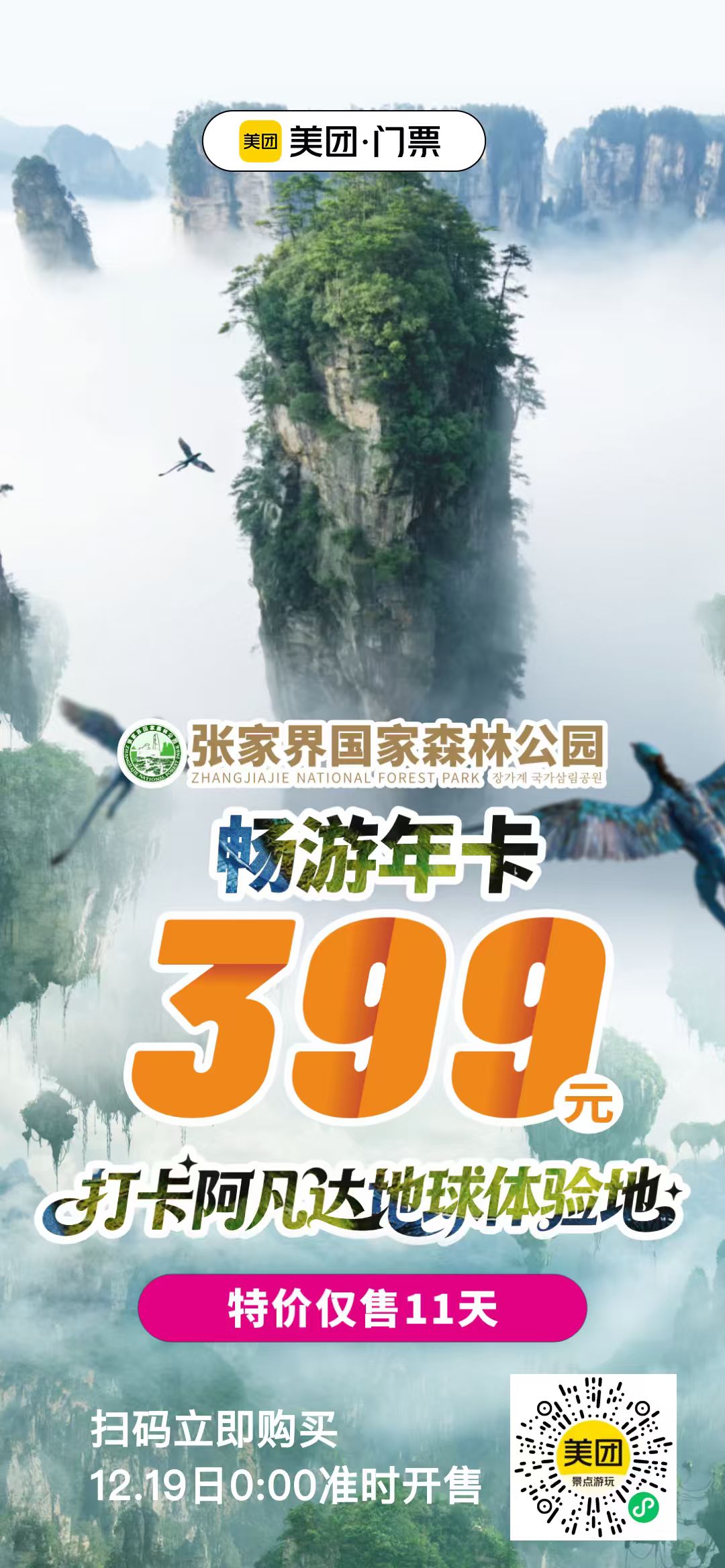 微信图片_20251218182724_128_440.jpg 微信图片_20251218182724_128_440.jpg