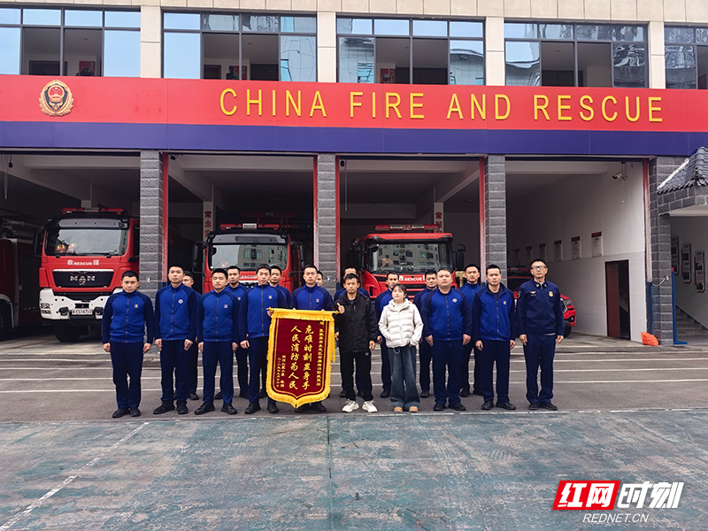 张家界消防:危难时刻显身手 人民消防为人民
