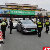 永定区：多部门联合亮剑“打非治违”百日专项整治行动正式启动