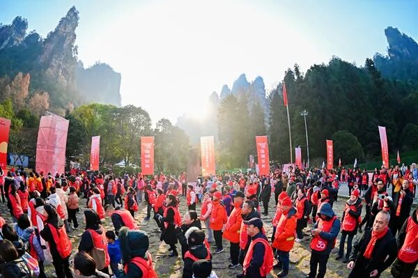 新年攀新高！2026年全国新年登高健身大会湖南主会场即将在张家界武陵源举行