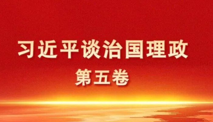 张家界市委书记刘革安:深学细悟党的创新理论 奋力推进世界一流旅游目的地建设