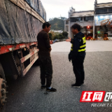 张家界:车辆故障遇援助 高速服务暖人心