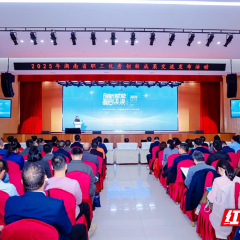 创新赋能 智启未来——湖南乾坤生物科技有限公司荣获2025年全省职工十大先进操作法