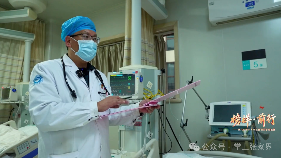 第八届张家界市道德模范事迹展播｜朱建忠：生命赛道上的“急先锋” 用坚守点亮生命之光