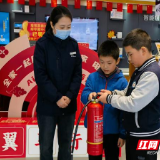 消防科普“小课堂”点亮安全“大知识”